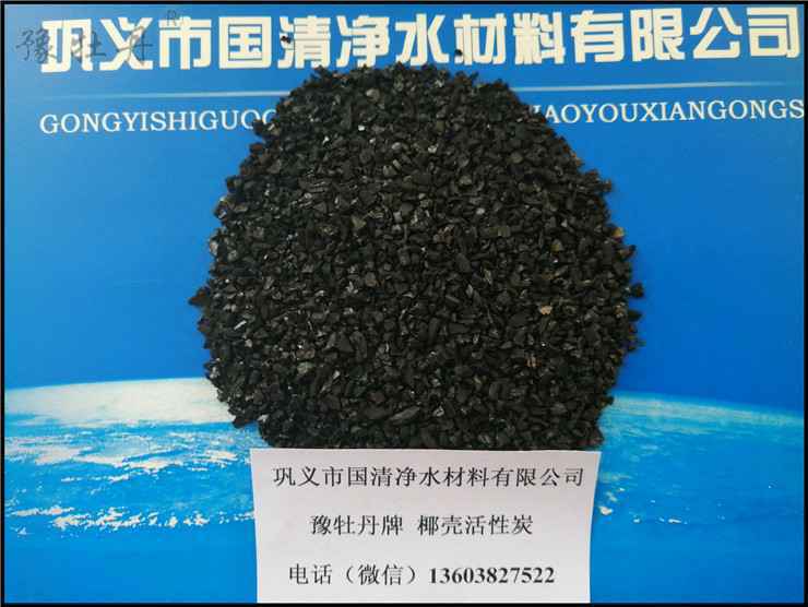 活性炭的组成和三种孔径 活性炭的组成和三种孔径
